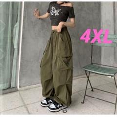 カーゴパンツ 　レディース 　パラシュート 韓国 　ワイド　カーキ　4XL