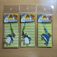 おたる水族館 アクリルカットストラップ3点セット