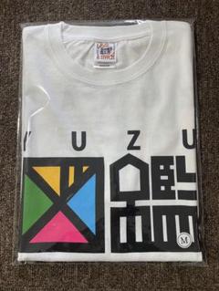 2025年最新】ゆず 図鑑 tシャツの人気アイテム - メルカリ