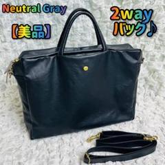 Neutral GrayジェーンⅡ2wayショルダーバッグMブラックA4ビジネス
