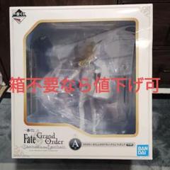 FGO クリプター・キリシュタリア フィギュアのサムネイル