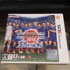 ワールドサッカーウイニングイレブン2014 蒼き侍の挑戦
