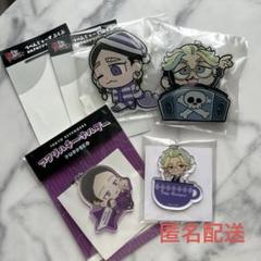 東京リベンジャーズ 灰谷竜胆 まとめ売り 東京リベンジャーズ 灰谷竜胆 まとめ売り - メルカリ