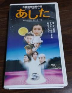 クリスマスファッション 春の鐘 未dvd化作品 Vhs 映画 邦画 日本映画 Muskiebreath Com