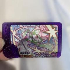 サーナイト　ポケモンフレンダ　スーパートレジャー