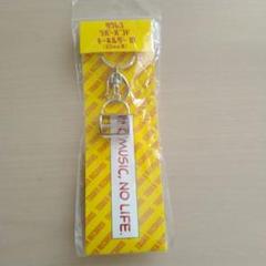 2025年最新】ラバーバンドキーホルダー タワレコの人気アイテム