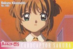 ヴァイスシュヴァルツ カードキャプターさくら 25th Anniversary