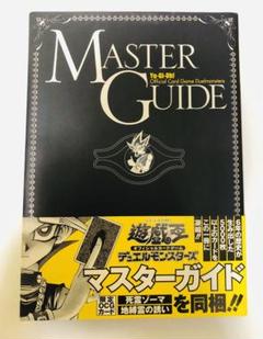 2025年最新】遊戯王 初版 帯付きの人気アイテム - メルカリ