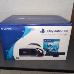 PSVR worlds同梱版　美品　欠品無し　PS4 CUH-ZVR2