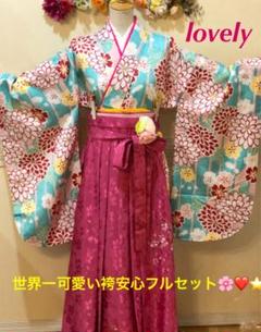レンタル 小学生 女の子 卒業式袴 フルセット 卒業式袴セット 小学生 小学校 卒業式 袴セット 女の子 着物レンタル 1 歳 13歳 6年生 女子 往復送料無料 1 黒 しぼり調花 赤袴の中古 未使用品を探そう メルカリ レンタル 小学生 女の子 卒業式袴 フルセット 卒業式袴セット 小学生 小学校 卒業式 袴セット 女の子 着物レンタル 1 歳 13歳 6年生 女子 往復送料無料 1 黒 しぼり調花 赤袴の中古 未使用品を探そう メルカリ