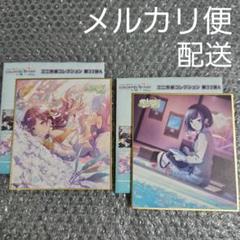 プロジェクトセカイ プロセカ ミニ色紙コレクション Iなんです 東雲絵名 m33198760104_1.jpg?1713625714