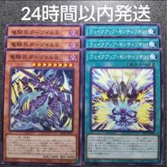 【即日発送可】 YCSJ ウェイクアップ センチュリオン！ ウルトラパラレル 即日発送可】 YCSJ ウェイクアップ センチュリオン！ ウルトラ