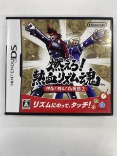 S021 中古DS 燃えろ！熱血リズム魂 動作確認済み 任天堂