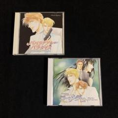 paradise ドラマCD ４枚セット 61UlISduiOL._UF350,350_QL80_.jpg