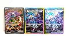 2025年最新】タケルライコex SAR 3枚の人気アイテム - メルカリ
