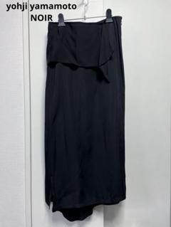 2025年最新】YOHJI YAMAMOTO NOIR / ヨージノアール スカート