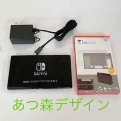 Nintendo Switch あつまれどうぶつの森デザイン 本体 ケーブル