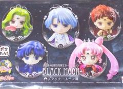 ぷちきゃら セーラームーン ブラック ムーンの中古 未使用品を探そう メルカリ