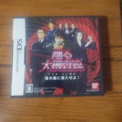 踊る大捜査線 THE GAME
