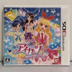 3DS アイカツ!シンデレラレッスン