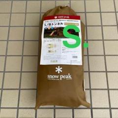 m33202096134_1.jpg?1727795356