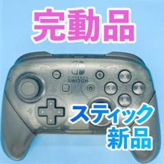 ニンテンドー　switch プロコン　純正 249