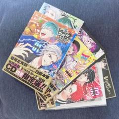 ヒプマイ　漫画　BTB 特装版　限定CD付き　1〜3巻 ヒプマイ 漫画 BTB 特装版 限定CD付き 1〜3巻 - メルカリ