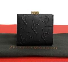 ⭐️美品⭐️　イヴサンローラン　折り財布　がま口　YSL　レザー　黒 SAINT LAURENT（財布）のフリマアイテム一覧