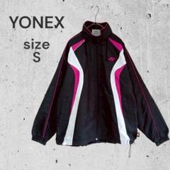 YONEX トレーニングウェア　S テニス　バドミントン　ブラック　フード収納
