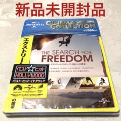 エクストリームスポーツ:自由への探求('15カナダ) Blu-ray