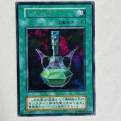遊戯王 しびれ薬 PSA10 初期 Vol.7 - メルカリ
