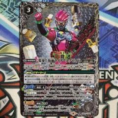 2025年最新】バトルスピリッツ 仮面ライダーエグゼイドの人気