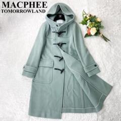 極美品✨ MACPHEE 21AW メルトンウール ロング丈 ダッフルコート 極美品✨ MACPHEE 21AW メルトンウール ロング丈 ダッフルコート