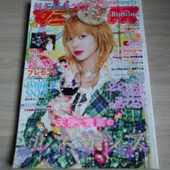 KERA 雑誌14冊セット 2011年4月～2012年5月 2010年〜2012年 KERA 14冊セット - メルカリ