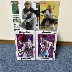 卸し売り購入 Grandista & Hunter x Hunter フィギュアセット メルカリ - コミック・アニメ