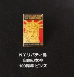 【世界100枚限定！】メキシコ リベルタード銀貨 カラー 自由の女神(夏) 世界100枚限定！】メキシコ リベルタード銀貨 カラー 自由の女神(夏)