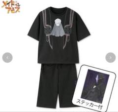 アベイル　メイドインアビス　ステッカー付ルームウェア上下セット　M