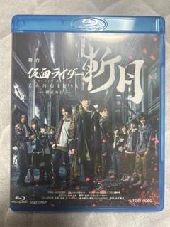 舞台 仮面ライダー斬月 Blu-ray