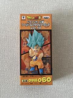 ドラゴンボール超　ワールドコレクタブルフィギュアvol.10