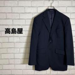Takashimaya 高島屋　テーラードジャケット　ビジネス　フォーマル　紺