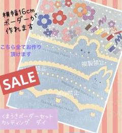 かっちゃん　写真が入る大きなギフトカード♡カッティング  ダイ 楽天市場】【404】/ワンダーハウス/ダイ(抜き型)/メッセージ