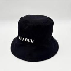 極美品 ミュウミュウ バケットハット ロゴ 刺繍 コットン ブラック