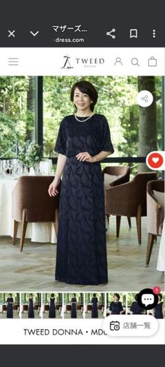 ★TWEED DRESS マザーズドレス　15号(11〜13号相当)★ 結婚式 母親ドレス ダークネイビーレース・マザーズドレス 長袖