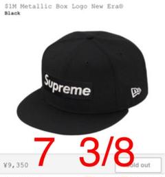 Supreme $1m metallic box logo new era