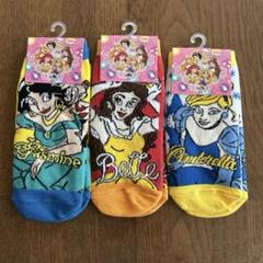 プリンセス　靴下3足セット　22-24cm