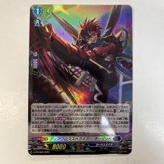 2025年最新】ディアブロ オーリンドの人気アイテム - メルカリ