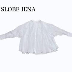 【美品】SLOBE IENA ラミーギャザーシャツ　ホワイト　24SS