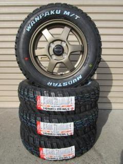 送料込み☆マッドスターゴツゴツ☆155/65R13☆ハイゼット