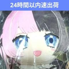 ぶいすぽっ　橘ひなの　ぬいぐるみ　ぬいすぽっ
