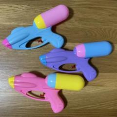 水鉄砲 水遊び ウォーターガン 水ピストル 水遊びおもちゃ ３個セット